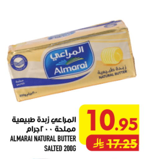 available at أبراج هايبر ماركت in مملكة العربية السعودية, السعودية, سعودية - مكة المكرمة