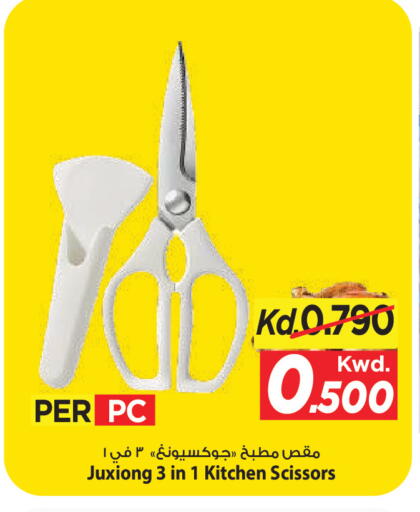 available at مارك & سايف in الكويت - مدينة الكويت