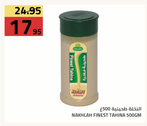 available at Astra Markets in KSA, Saudi Arabia, Saudi - Tabuk