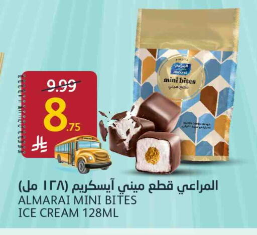 available at أسواق الجزيرة in مملكة العربية السعودية, السعودية, سعودية - الرياض