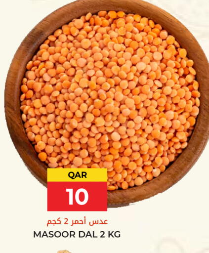 available at جراند هايبرماركت in قطر - أم صلال