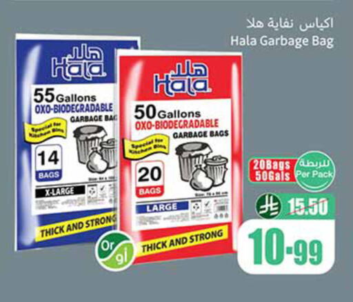available at Othaim Markets in KSA, Saudi Arabia, Saudi - Jeddah