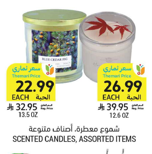 Fig available at Tamimi Market in KSA, Saudi Arabia, Saudi - Al Hasa