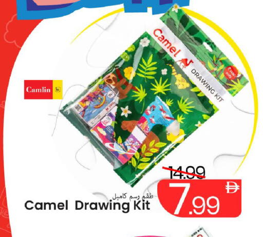 available at مارك & سيف in الإمارات العربية المتحدة , الامارات - دبي