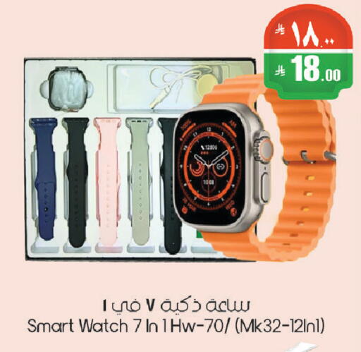 available at ستي فلاور in مملكة العربية السعودية, السعودية, سعودية - الرياض