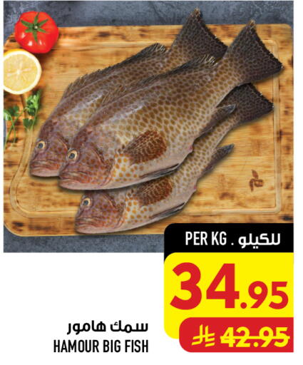 available at أبراج هايبر ماركت in مملكة العربية السعودية, السعودية, سعودية - مكة المكرمة
