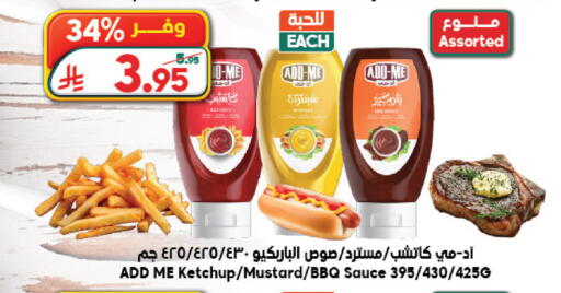 available at الدكان in مملكة العربية السعودية, السعودية, سعودية - جدة