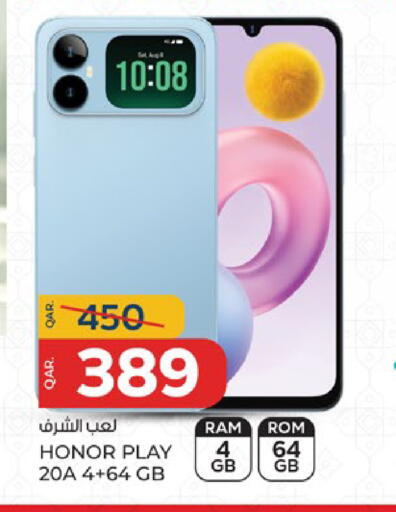 available at باريس هايبرماركت in قطر - الدوحة