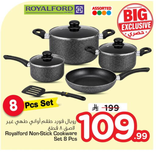 available at Nesto in KSA, Saudi Arabia, Saudi - Al Khobar