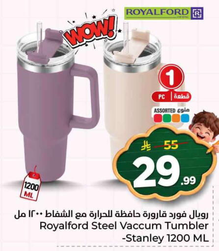 available at هايبر الوفاء in مملكة العربية السعودية, السعودية, سعودية - الرياض
