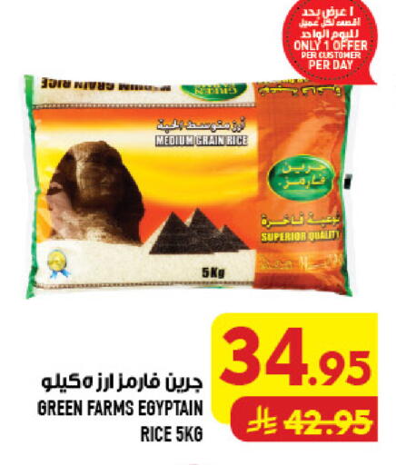 available at أبراج هايبر ماركت in مملكة العربية السعودية, السعودية, سعودية - مكة المكرمة