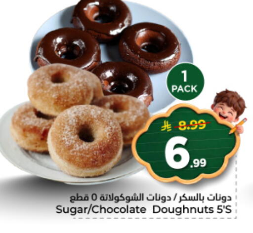 available at Nesto in KSA, Saudi Arabia, Saudi - Al-Kharj