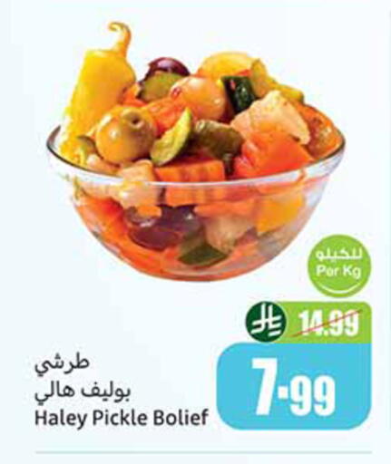 available at Othaim Markets in KSA, Saudi Arabia, Saudi - Al-Kharj