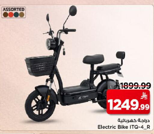 available at مارك & سيف in مملكة العربية السعودية, السعودية, سعودية - الأحساء‎
