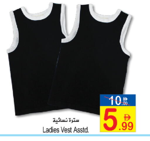 available at Sun and Sand Hypermarket in UAE - Fujairah