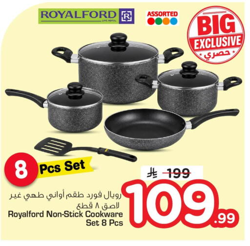 available at نستو in مملكة العربية السعودية, السعودية, سعودية - المنطقة الشرقية
