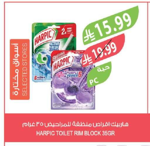 available at Farm  in KSA, Saudi Arabia, Saudi - Abha