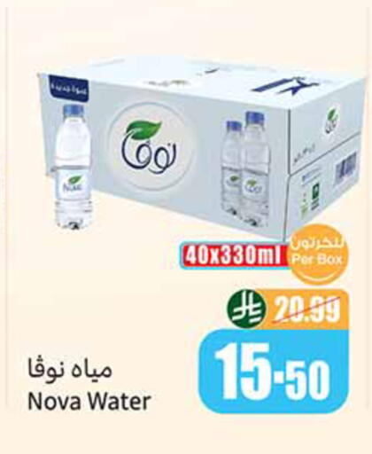 available at Othaim Markets in KSA, Saudi Arabia, Saudi - Al Khobar
