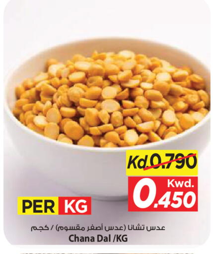 available at مارك & سايف in الكويت - مدينة الكويت