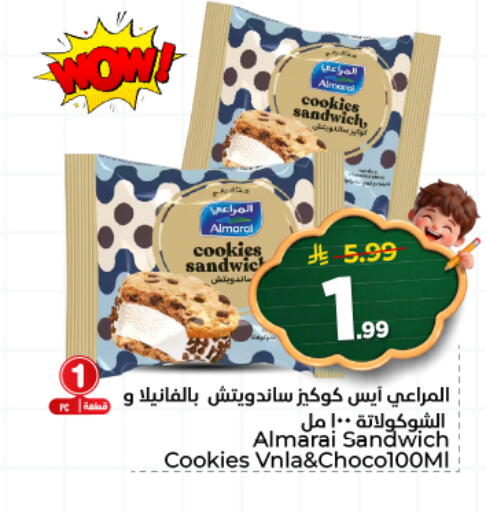 available at هايبر الوفاء in مملكة العربية السعودية, السعودية, سعودية - المنطقة الشرقية