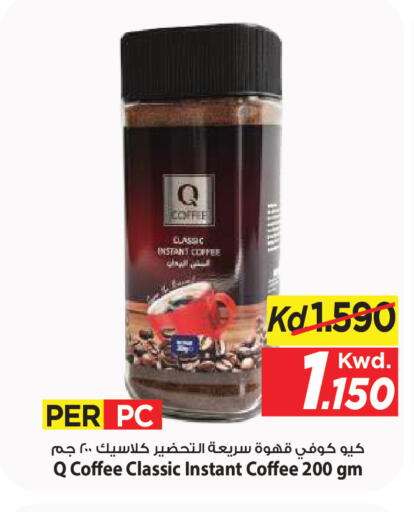 available at مارك & سايف in الكويت - مدينة الكويت