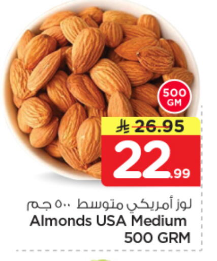available at نستو in مملكة العربية السعودية, السعودية, سعودية - الرياض