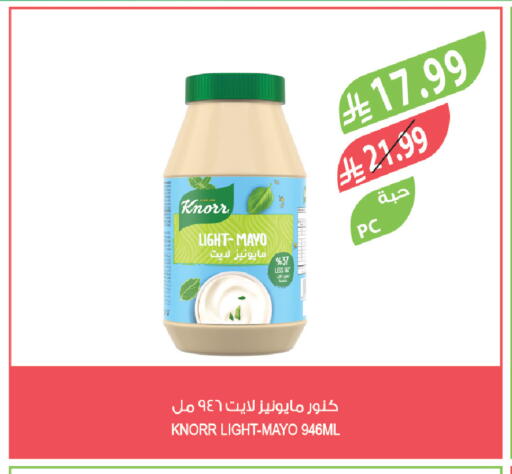 available at Farm  in KSA, Saudi Arabia, Saudi - Abha