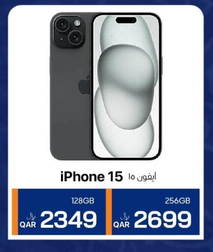 available at RP Tech in Qatar - Doha