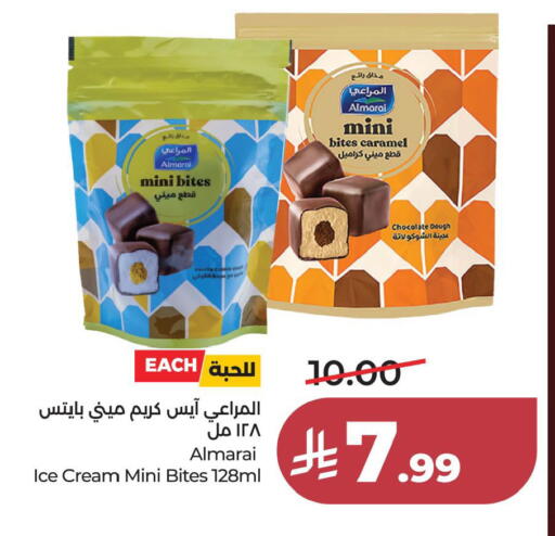 Vanilla available at LULU Hypermarket in KSA, Saudi Arabia, Saudi - Al Khobar