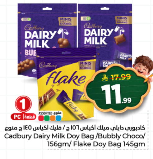 available at هايبر الوفاء in مملكة العربية السعودية, السعودية, سعودية - المنطقة الشرقية