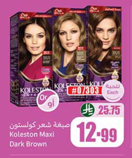 available at Othaim Markets in KSA, Saudi Arabia, Saudi - Al-Kharj