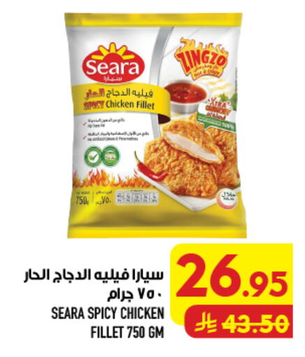 available at أبراج هايبر ماركت in مملكة العربية السعودية, السعودية, سعودية - مكة المكرمة