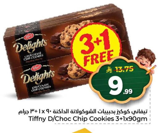 available at Nesto in KSA, Saudi Arabia, Saudi - Al Khobar