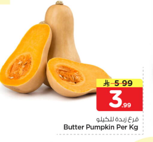 Pumpkin available at نستو in مملكة العربية السعودية, السعودية, سعودية - الخرج