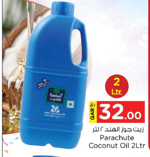 Coconut available at نـسـتـو in قطر - الدوحة