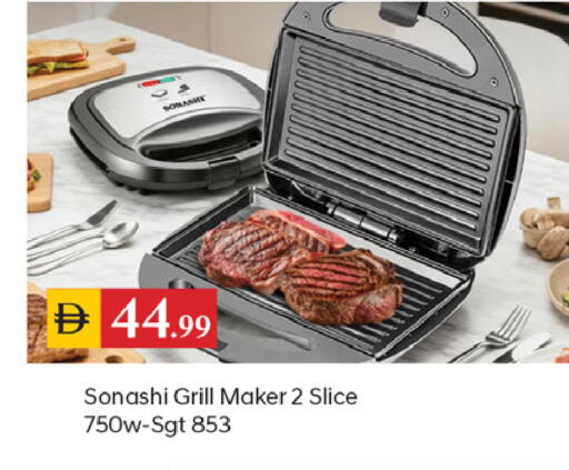 available at TALAL MARKET in UAE - Dubai