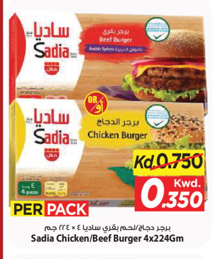 available at مارك & سايف in الكويت - مدينة الكويت