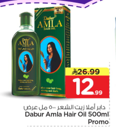 available at نستو in مملكة العربية السعودية, السعودية, سعودية - المجمعة