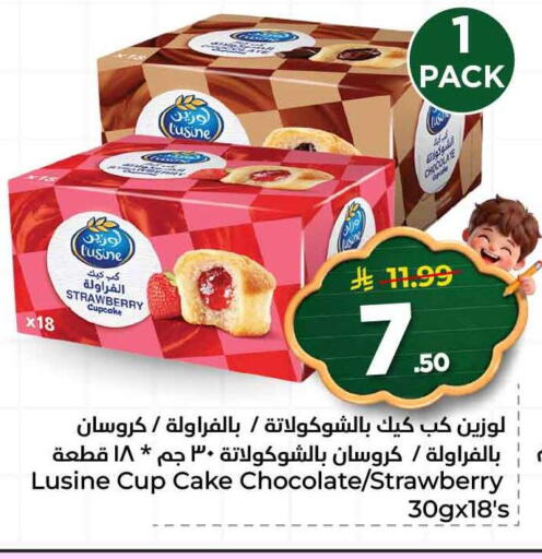 Strawberry available at هايبر الوفاء in مملكة العربية السعودية, السعودية, سعودية - الرياض