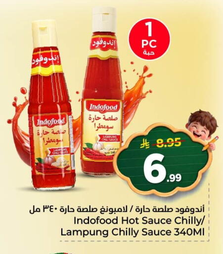 available at نستو in مملكة العربية السعودية, السعودية, سعودية - الخبر‎