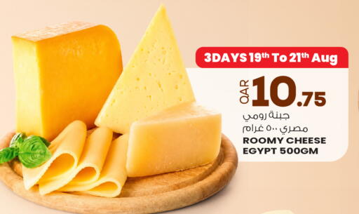 available at أنصار جاليري in قطر - الريان