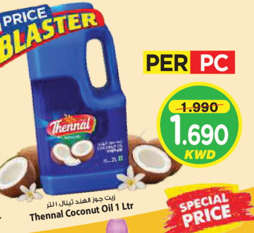 Coconut available at Mark & Save in Kuwait - Kuwait City