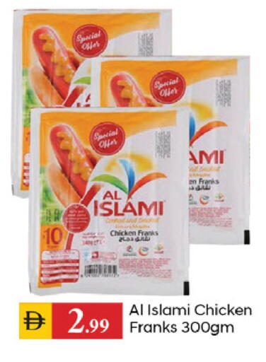 available at TALAL MARKET in UAE - Dubai