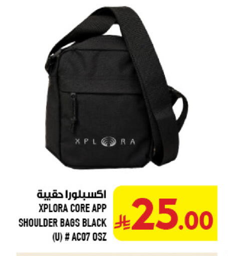available at أبراج هايبر ماركت in مملكة العربية السعودية, السعودية, سعودية - مكة المكرمة