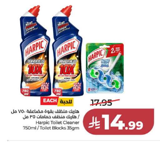 available at لولو هايبرماركت in مملكة العربية السعودية, السعودية, سعودية - جدة