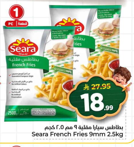 available at هايبر الوفاء in مملكة العربية السعودية, السعودية, سعودية - مكة المكرمة