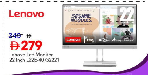 Sesame available at Mark & Save in UAE - Dubai