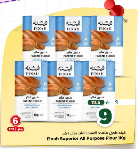 available at هايبر الوفاء in مملكة العربية السعودية, السعودية, سعودية - المنطقة الشرقية