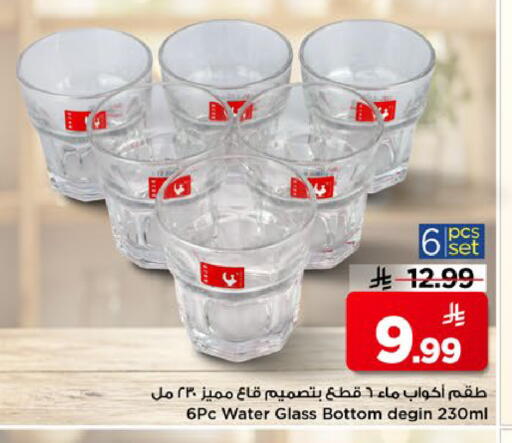 available at مارك & سيف in مملكة العربية السعودية, السعودية, سعودية - الخبر‎