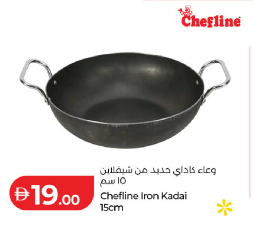 available at لولو هايبرماركت in الإمارات العربية المتحدة , الامارات - أبو ظبي
